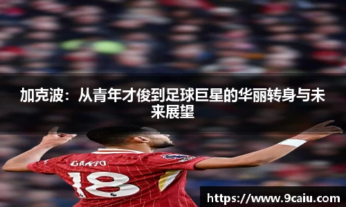 JN江南体育官网