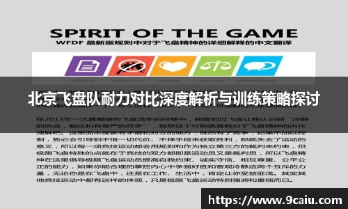 JN江南体育官网